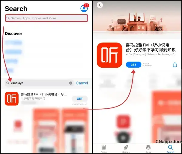 喜马拉雅App下载